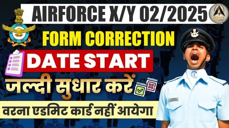 Indian airforce vacancy 2024 correction date