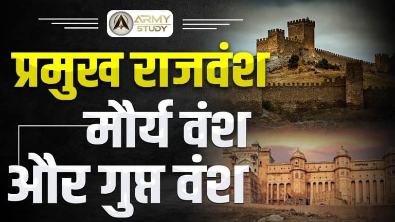 Major dynasties maurya dynasty and gupta dynasty. Jpg