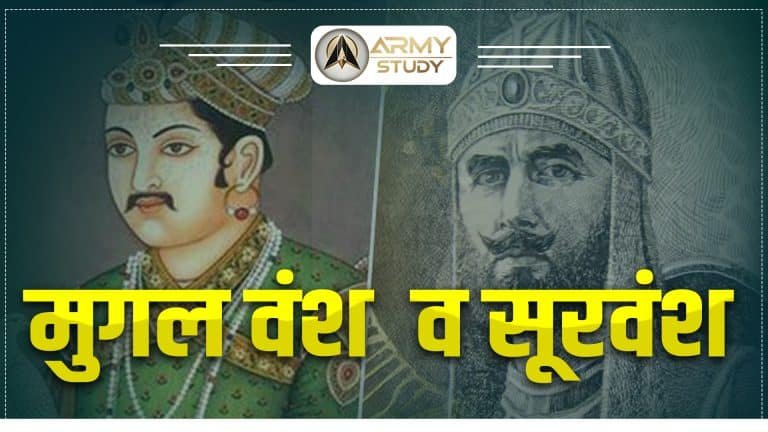 Mughal dynasty and sur dynasty. Jpg
