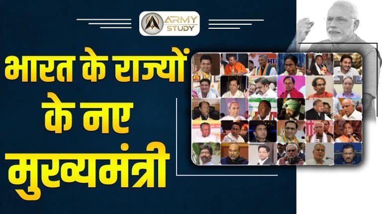 New chief ministers of indian states. Jpg