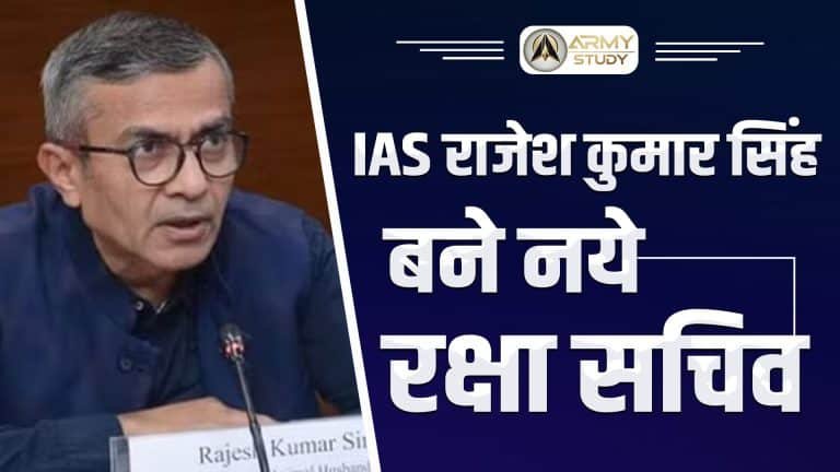 Rajesh kumar singh will be the new defense secretary image. Jpg