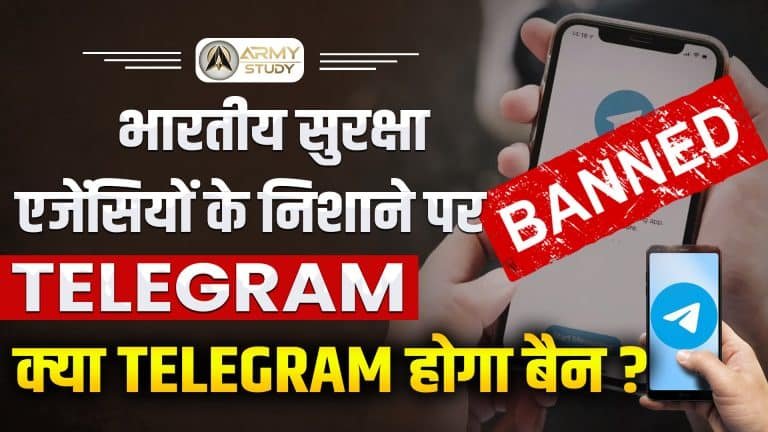 Telegram is the target of indian security agencies image. Jpg