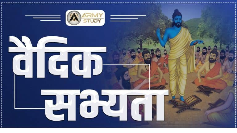 Vedic civilization. Jpg