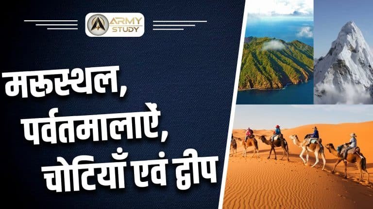 Deserts peaks and islands of the world image