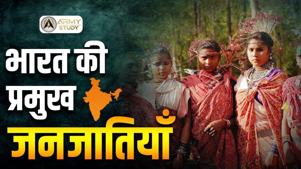 Major tribes of india image