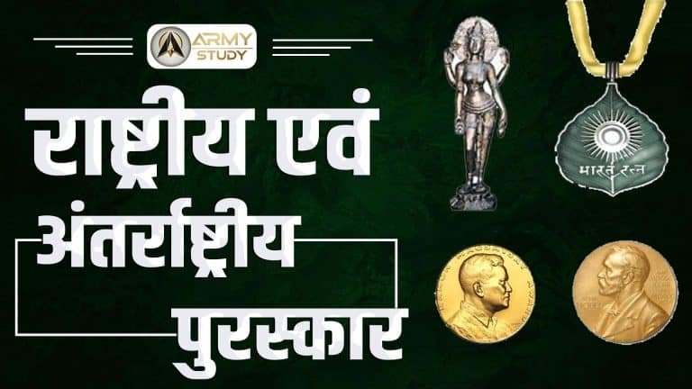 National and international awards image