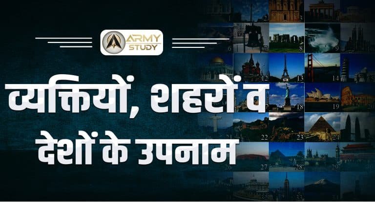 Nicknames of people cities and countries image