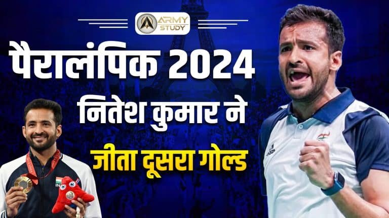 Paralympics 2024 nitesh kumar wins second gold image