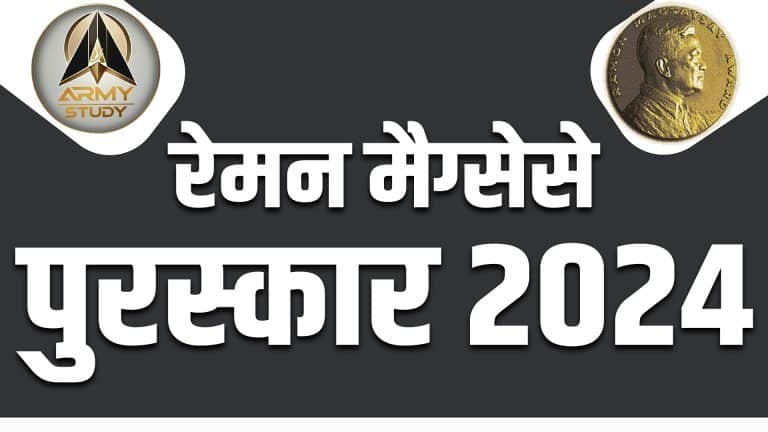 Ramon magsaysay award 2024 image