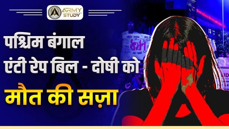 West bengal anti rape bill death penalty for the guilty image