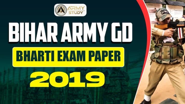 Bihar army gd bharti exam paper