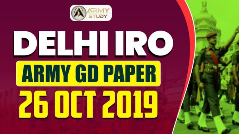 Delhi iro army gd paper : 26 oct 2019