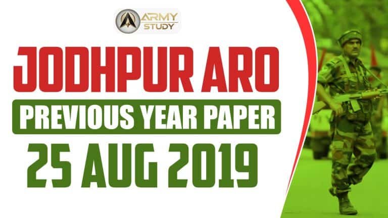 Jodhpur aro army gd paper : 25 aug 2019