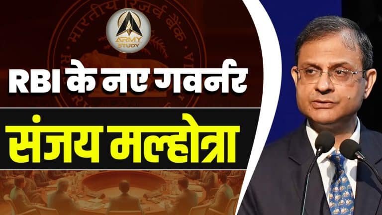 New-rbi-governor-sanjay-malhotra