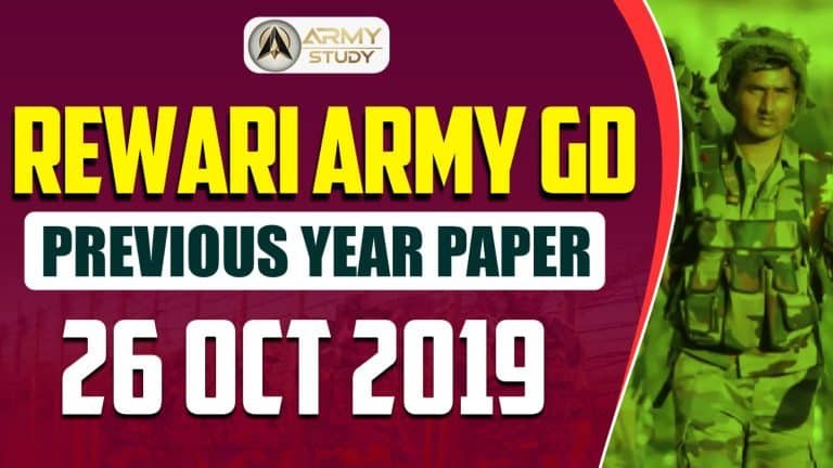 Rewari army gd previous year paper : 26 oct 2019