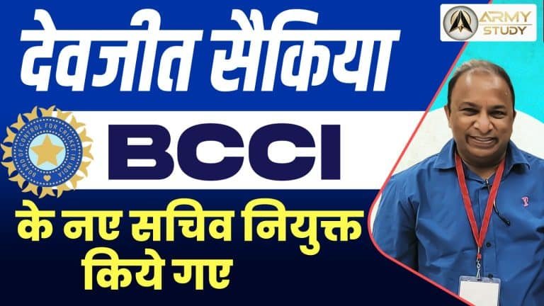 Devjit saikia appointed as new secretary of bcci