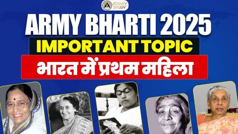 List of first women in india