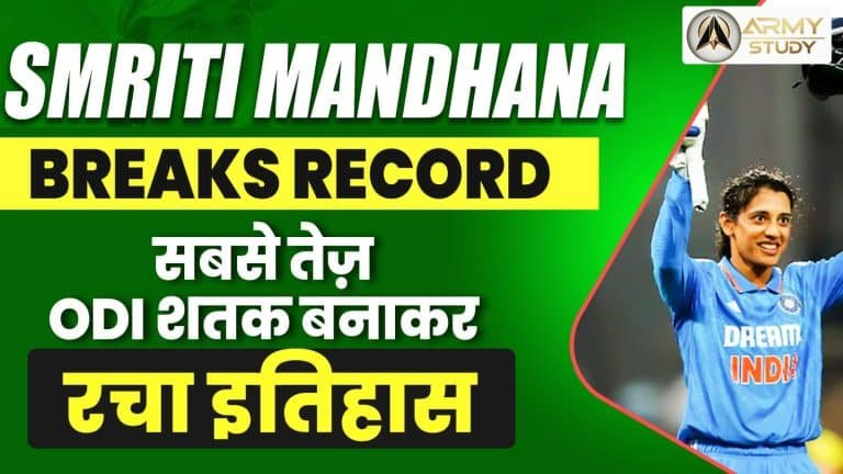 Smriti mandhana breaks record: fastest odi century