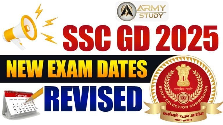 Ssc gd 2025 new exam dates