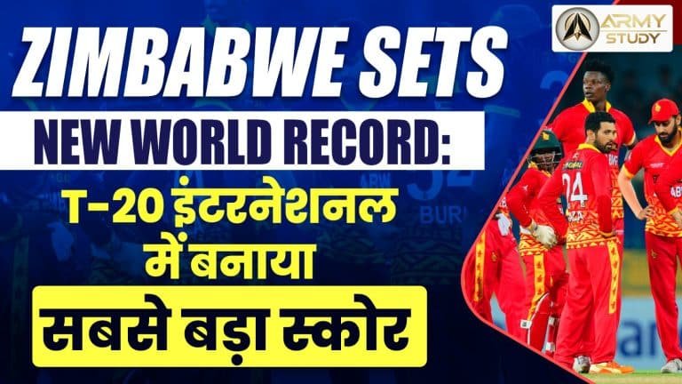 Zimbabwe sets new world record in icc men's t-20 world cup