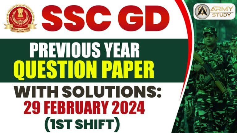 Ssc gd previous year question paper with solutions: 29 february 2024 (1st shift)