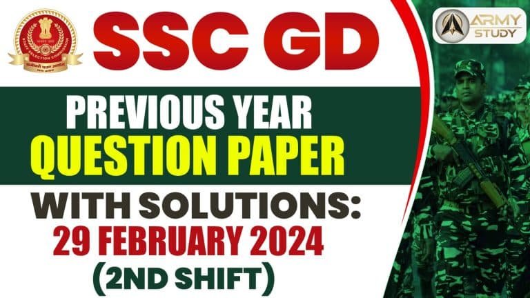 Ssc gd previous year question paper with solutions: 29 february 2024 (2nd shift)