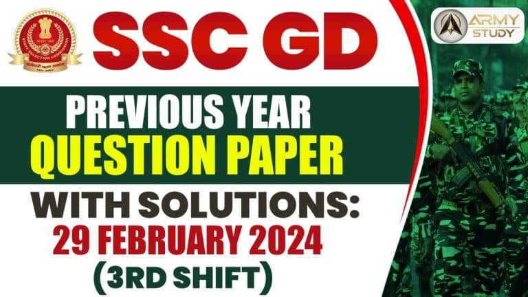 Ssc gd previous year question paper with solutions: 29 february 2024 (3rd shift)