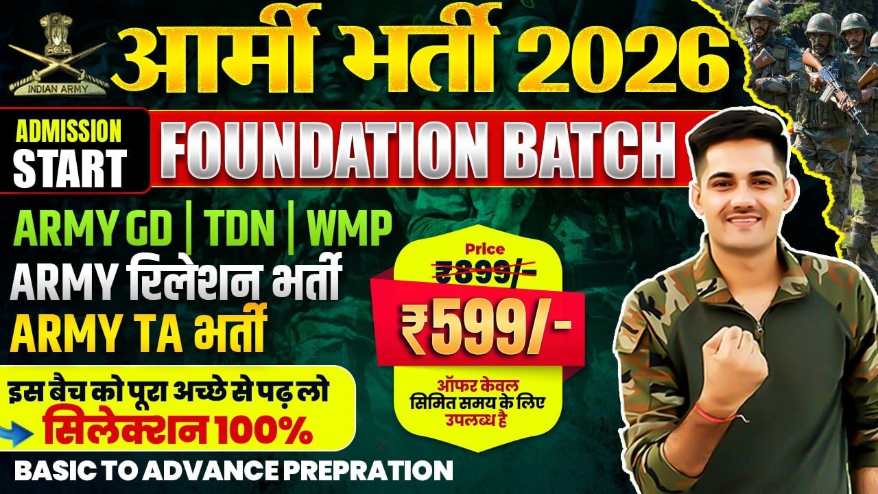 Indian Army Agniveer