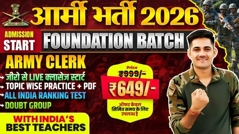 Army clerk foundation batch live course – 2026