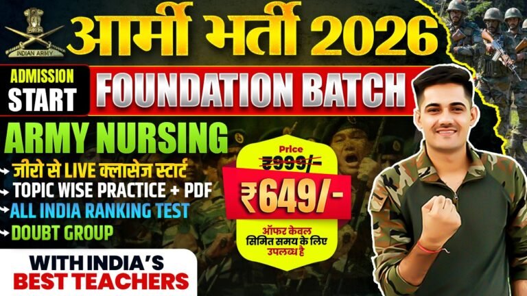 Army nursing foundation batch live course – 2026