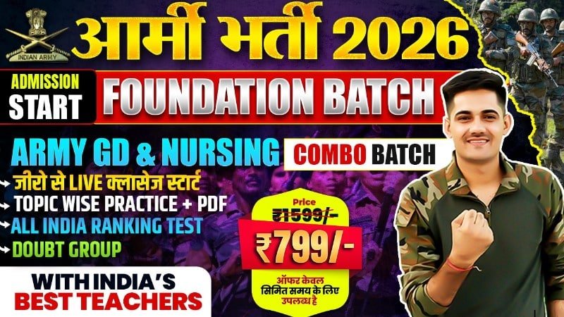 Army gd + nursing combo foundation course-2026