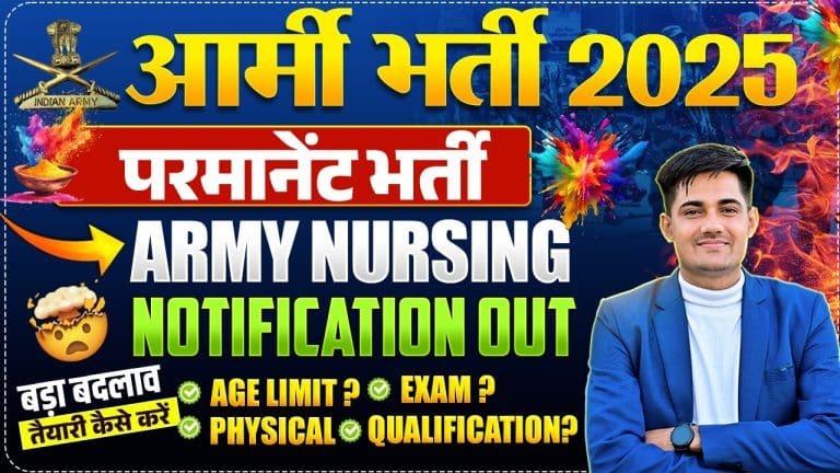 Indian army nursing assistant 2025-26