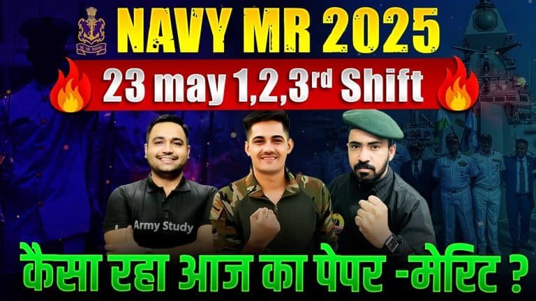 Navy mr exam 2025 all shifts paper - 23/05/2025