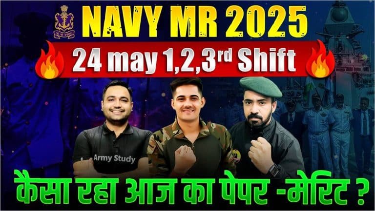 Navy mr exam 2025 all shifts paper - 24/05/2025