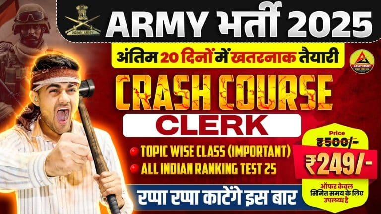 Crash course fast revision topic wise army clerk – 2025
