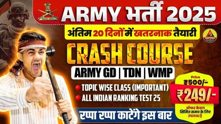 Crash course fast revision topic wise army gd/tdn/wmp -2025