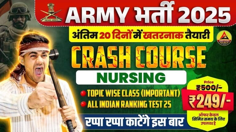 Crash course fast revision topic wise army nursing – 2025