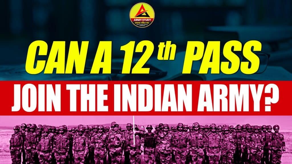 Can a 12th pass join the indian army?