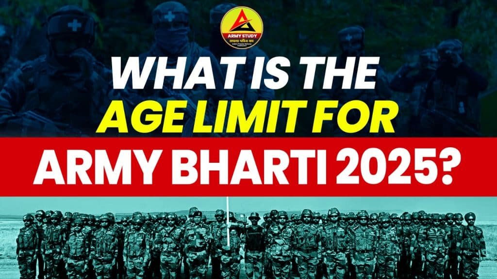What is the age limit for army bharti 2025?