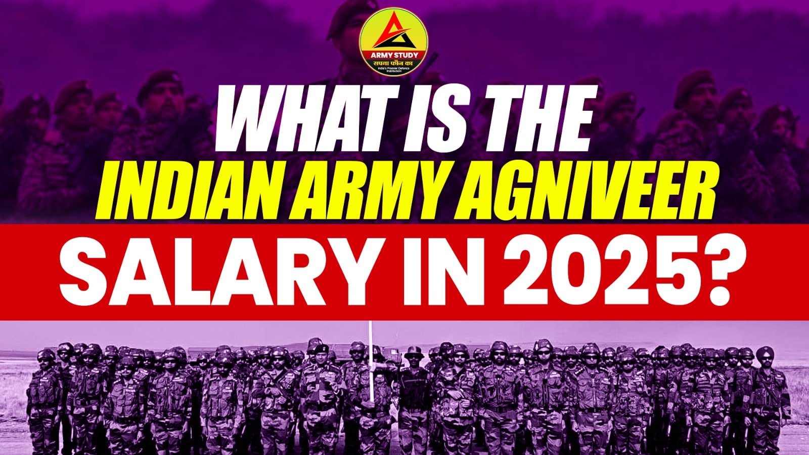 What is the Indian Army Agniveer salary in 2025?
