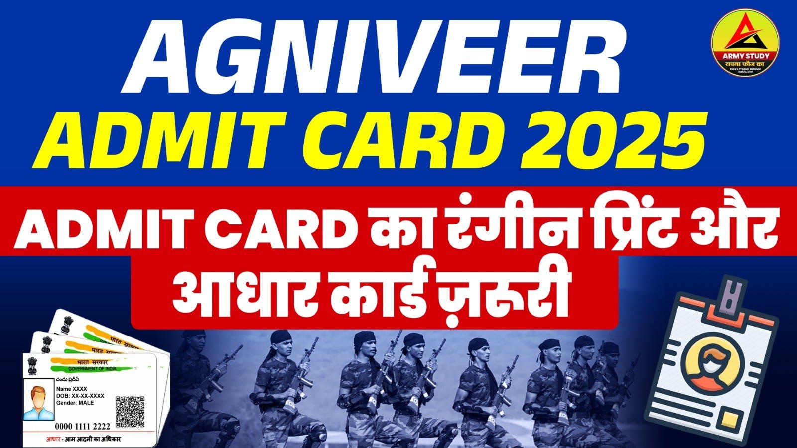 agniveer admit card 2025 colour print out mandatory