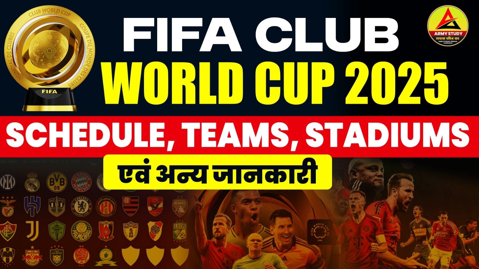 fifa club world cup 2025 schedule teams stadiums information