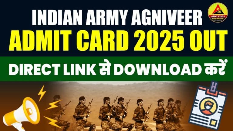 Indian army agniveer admit card 2025 download direct link