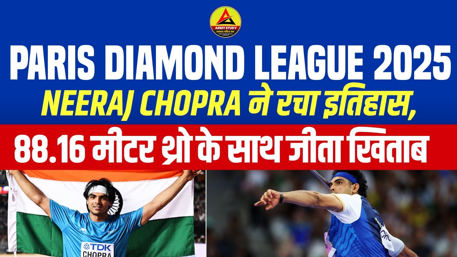 neeraj chopra creates history wins paris diamond league 2025 title