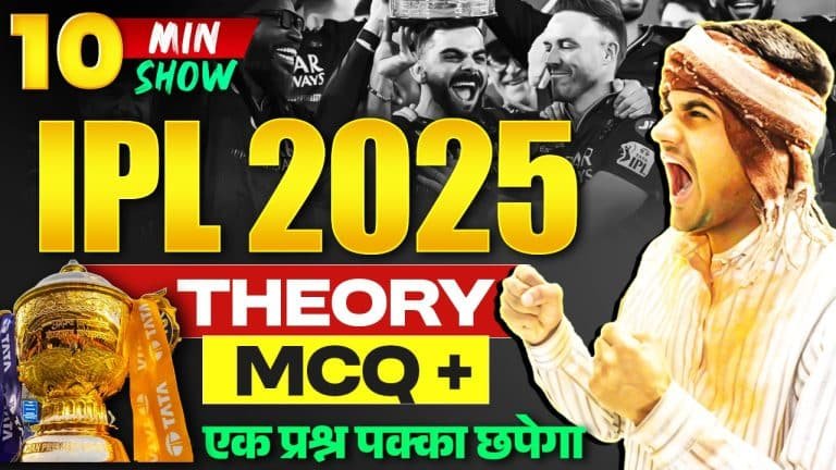 Tata ipl 2025 10 most important questions