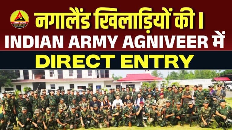 Nagaland athletes direct entry