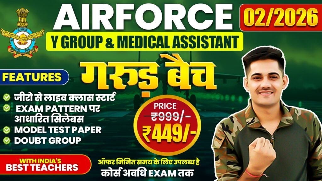 Airforce -Y Group & Medical Assistant Live Course