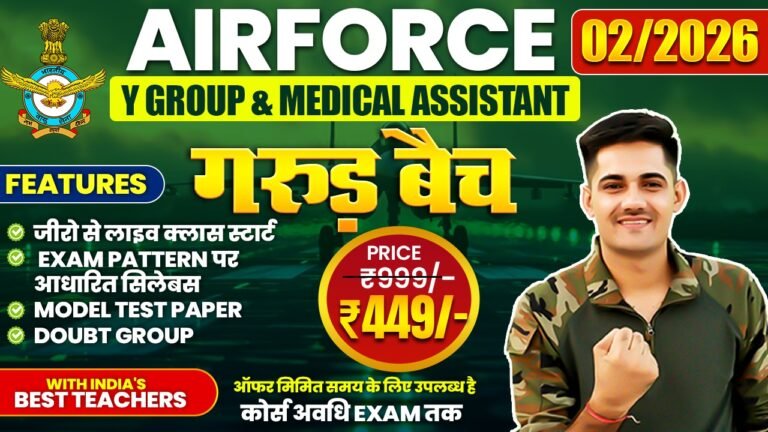 Garud batch airforce -y group & medical assistant live course- 02/2026