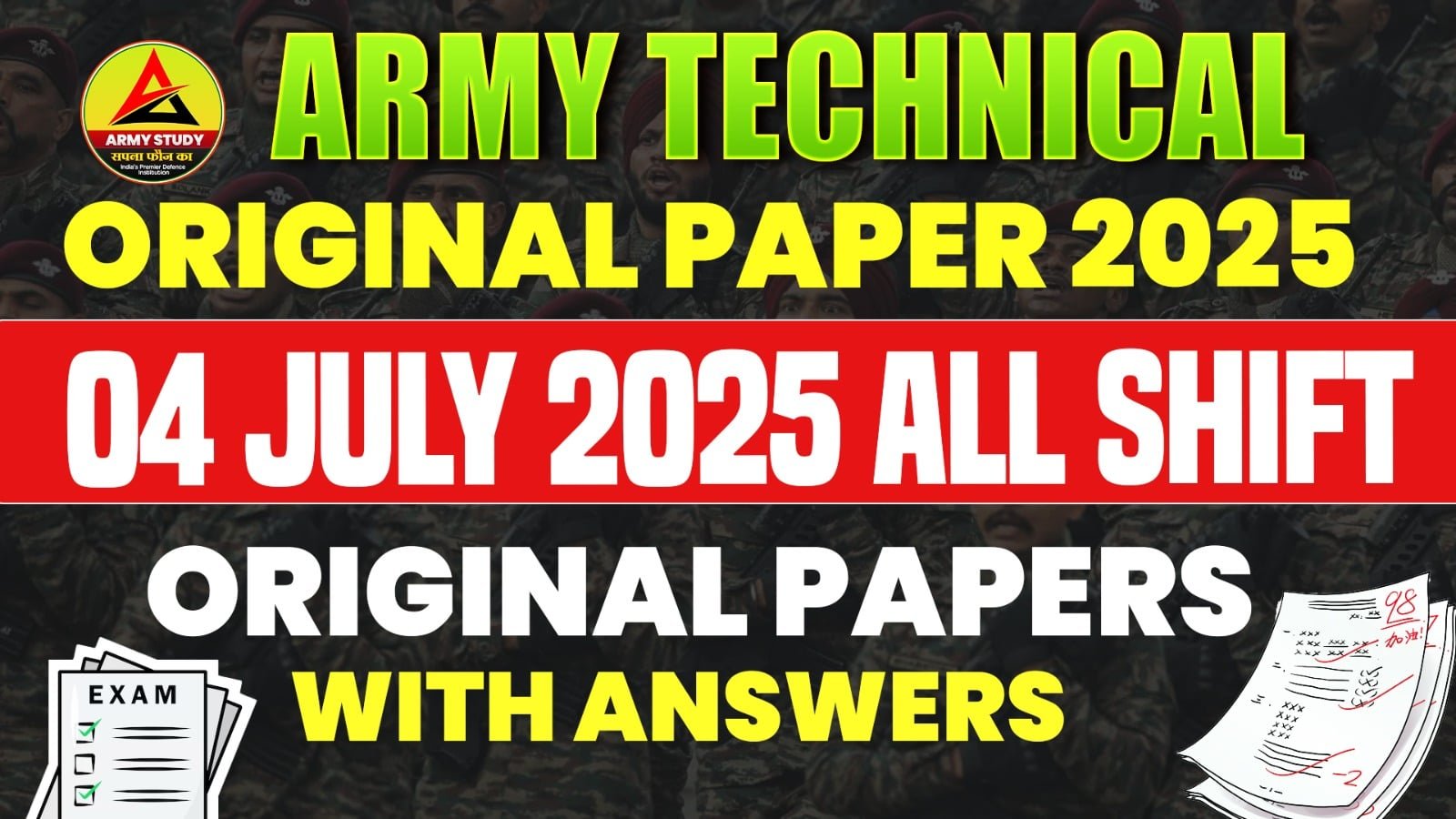 army technical exam original paper 2025 04 july 2025 all shift original papers with answers