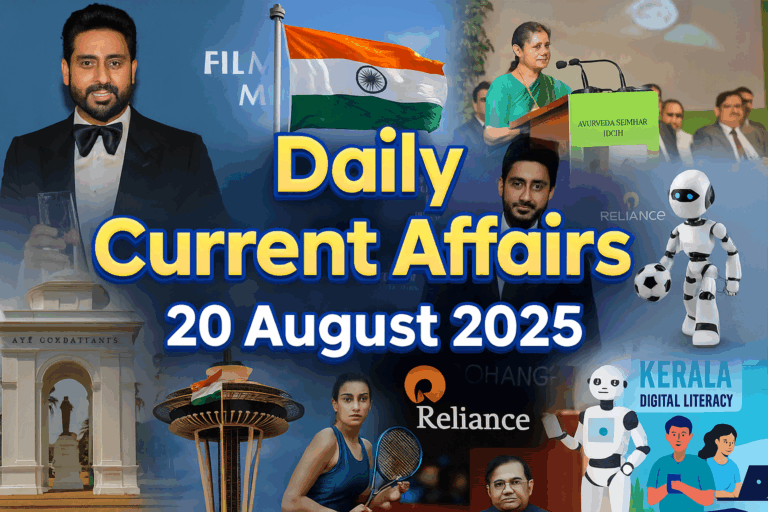 Daily current affairs 20 august 2025